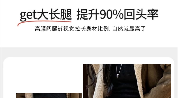 지금 임산부 아세트산 양모 찹쌀 와이드 레그 팬츠 새로운 2026 여성 가을 겨울철 스트레이트 한 부서 루즈핏 캐주얼 바지 상세 이미지 7