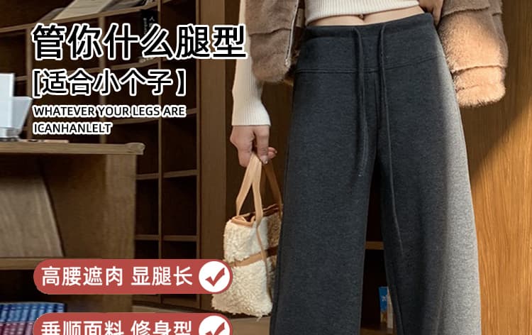 지금 임산부 아세트산 양모 찹쌀 와이드 레그 팬츠 새로운 2026 여성 가을 겨울철 스트레이트 한 부서 루즈핏 캐주얼 바지 상세 이미지 11
