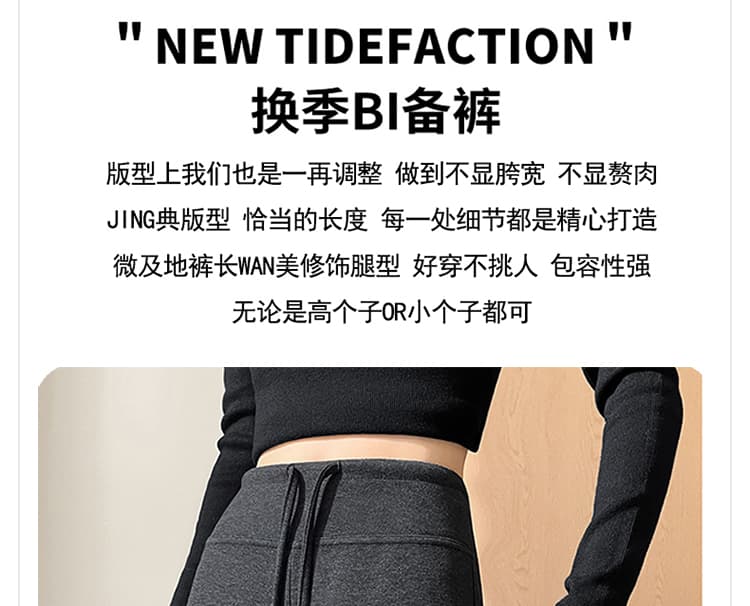 지금 임산부 아세트산 양모 찹쌀 와이드 레그 팬츠 2026 새로운 여성 가을 겨울철 한 부서 스트레이트 루즈핏 캐주얼 바지 상세 이미지 4