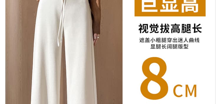 지금 임산부 아세트산 양모 찹쌀 와이드 레그 팬츠 2026 새로운 여성 가을 겨울철 한 부서 스트레이트 루즈핏 캐주얼 바지 상세 이미지 8
