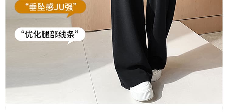 지금 임산부 아세트산 양모 찹쌀 와이드 레그 팬츠 2026 새로운 여성 가을 겨울철 한 부서 스트레이트 루즈핏 캐주얼 바지 상세 이미지 12