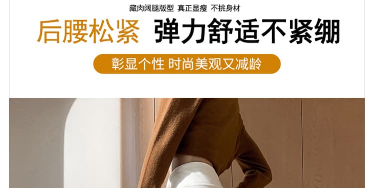 지금 임산부 아세트산 양모 찹쌀 와이드 레그 팬츠 2026 새로운 여성 가을 겨울철 한 부서 스트레이트 루즈핏 캐주얼 바지 상세 이미지 16