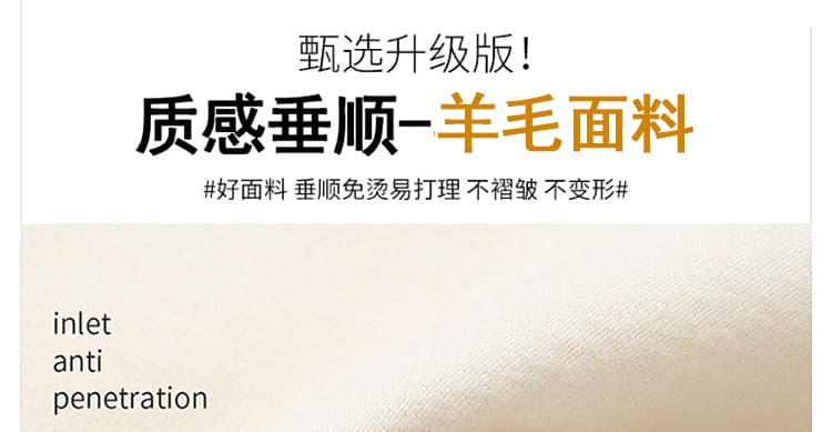지금 임산부 아세트산 양모 찹쌀 와이드 레그 팬츠 2026 새로운 여성 가을 겨울철 한 부서 스트레이트 루즈핏 캐주얼 바지 상세 이미지 22