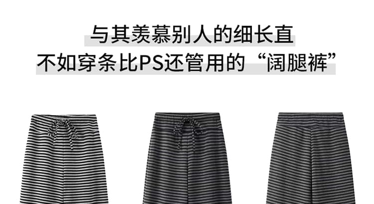 지금 임산부 와이드 레그 팬츠 봄 가을 2026 새로운 스트라이프 캐주얼 바지 작은 키 스트레이트 도루 센스 다용도 와이드 레그 팬츠 상세 이미지 16