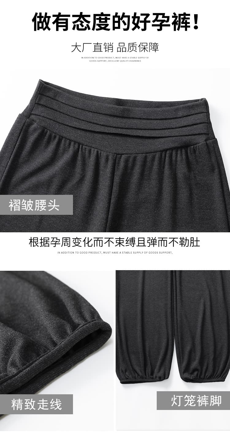 실사 임산부 배기 바지 여성 2026 봄 가을 새로운 도루 센스 다용도 작은 키 없음 복부 지지 바지 랜턴 바지 상세 이미지 8