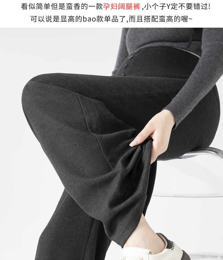 실사 임산부 찹쌀 와이드 레그 팬츠 새로운 2026 봄 가을 슬림해 보이는 작은 키 다용도 루즈핏 도루 센스 스트레이트 팬츠 상세 이미지 6