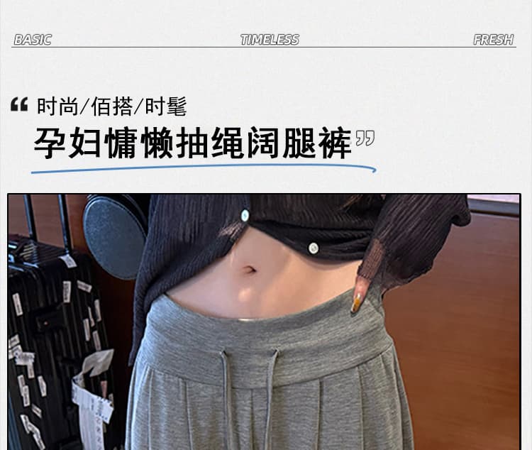 지금 임산부 와이드 레그 팬츠 새로운 여성 2026 가을 도루 센스 다용도 없음 복부 지지 바지 느긋한 바람 루즈핏 캐주얼 바지 상세 이미지 1