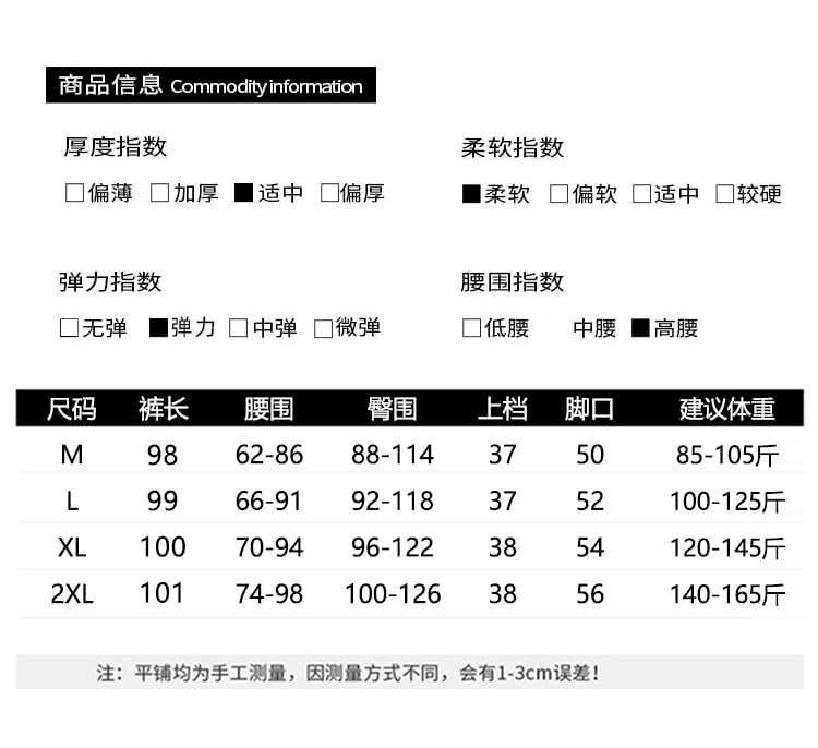 실사 임산부 와이드 레깅스 바지 2026 봄 가을 새로운 부드러운 찹쌀 캐주얼 바지 작은 키 도루 센스 다용도 스트레이트 팬츠 상세 이미지 14