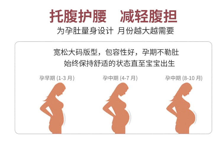 실사 임산부 니트 부츠컷 바지 2026 새로운 가을 겨울철 도루 가을 센스 복부 지지 바지 좋은 양모 부츠컷 캐주얼 바지 상세 이미지 9