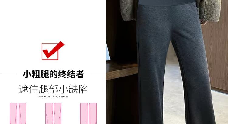 지금 임산부 니트 부츠컷 바지 여성 2026 새로운 가을 도루 센스 없음 복부 지지 바지 작은 키 부츠컷 스트레이트 바지 상세 이미지 18