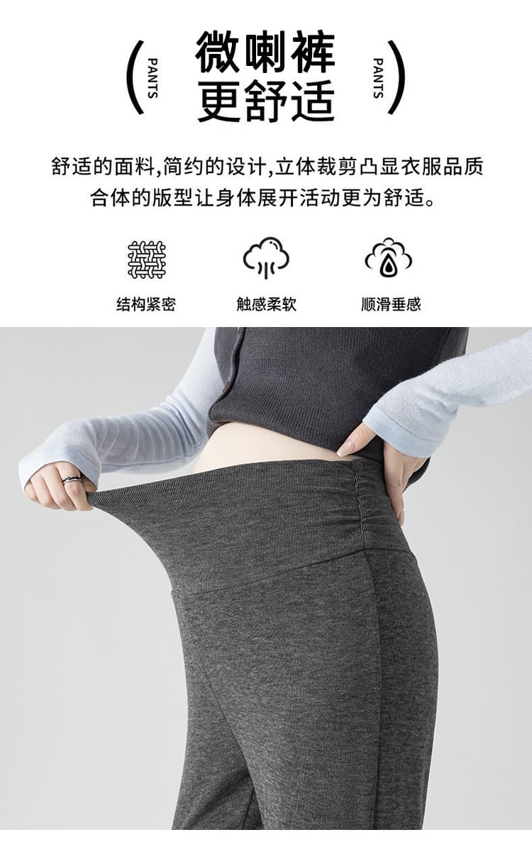 실사 임산부 찹쌀 부츠컷 바지 여성 2026 새로운 봄 가을 도루 센스 복부 지지 바지 작은 키 부츠컷 캐주얼 바지 상세 이미지 3