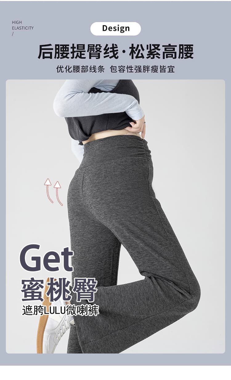 실사 임산부 찹쌀 부츠컷 바지 여성 2026 새로운 봄 가을 도루 센스 복부 지지 바지 작은 키 부츠컷 캐주얼 바지 상세 이미지 4