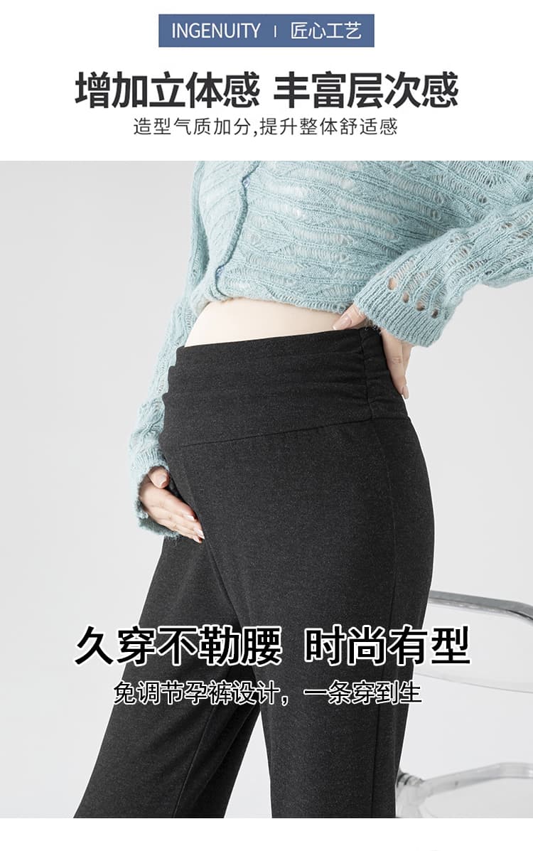 실사 임산부 찹쌀 부츠컷 바지 여성 2026 새로운 봄 가을 도루 센스 복부 지지 바지 작은 키 부츠컷 캐주얼 바지 상세 이미지 7