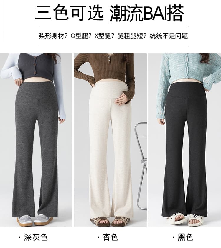 실사 임산부 찹쌀 부츠컷 바지 여성 2026 새로운 봄 가을 도루 센스 복부 지지 바지 작은 키 부츠컷 캐주얼 바지 상세 이미지 11