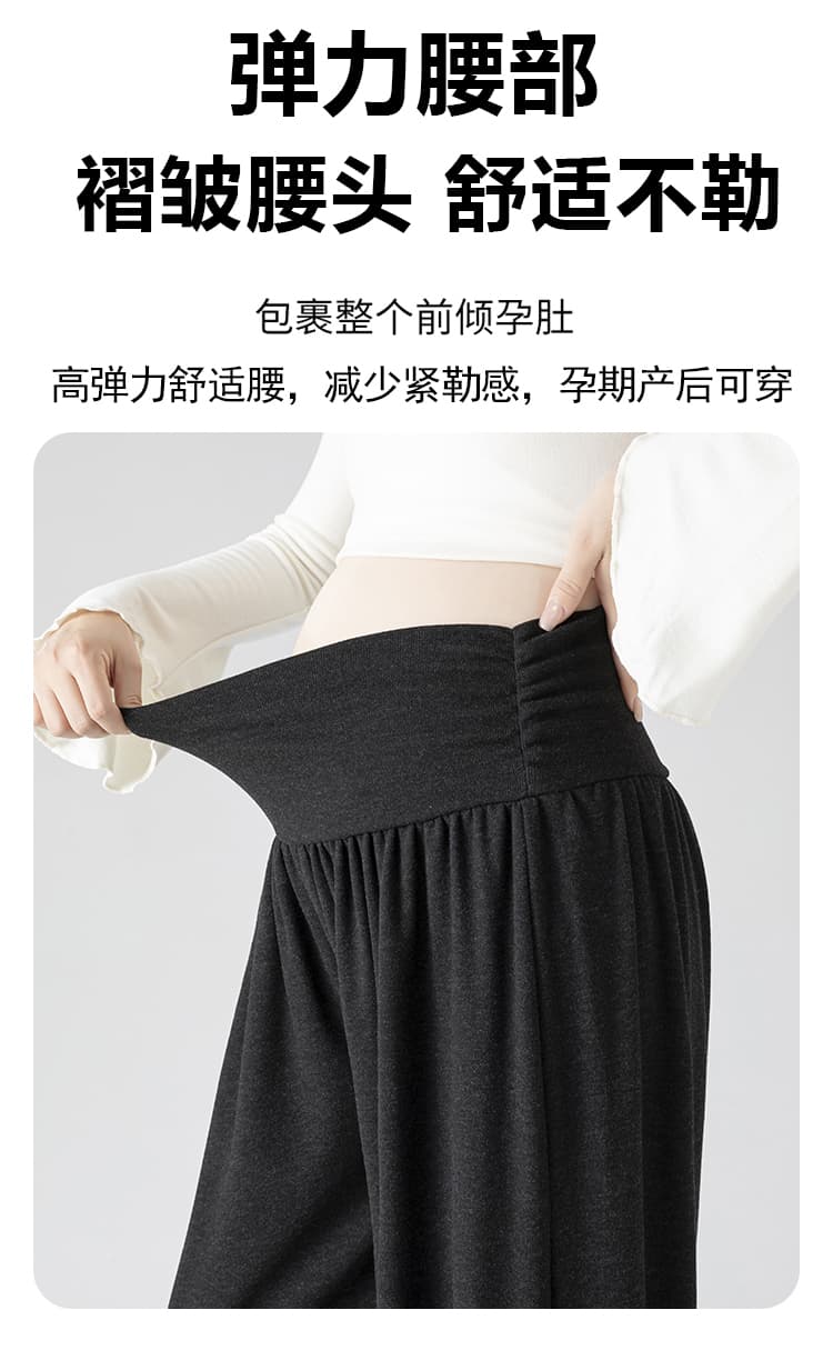 실사 임산부 찹쌀 와이드 레깅스 바지 새로운 2026 가을 도루 센스 다용도 없음 복부 지지 바지 느긋한 바람 와이드 레그 팬츠 상세 이미지 4