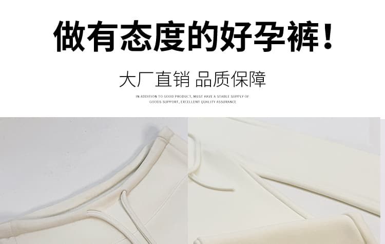 실사 임산부 바지 양모 마이크로 매운맛 바지 새로운 2026 여성 가을 도루 가을 센스 없음 복부 지지 마이크로 매운맛 레이스업 레이스 바지 상세 이미지 14