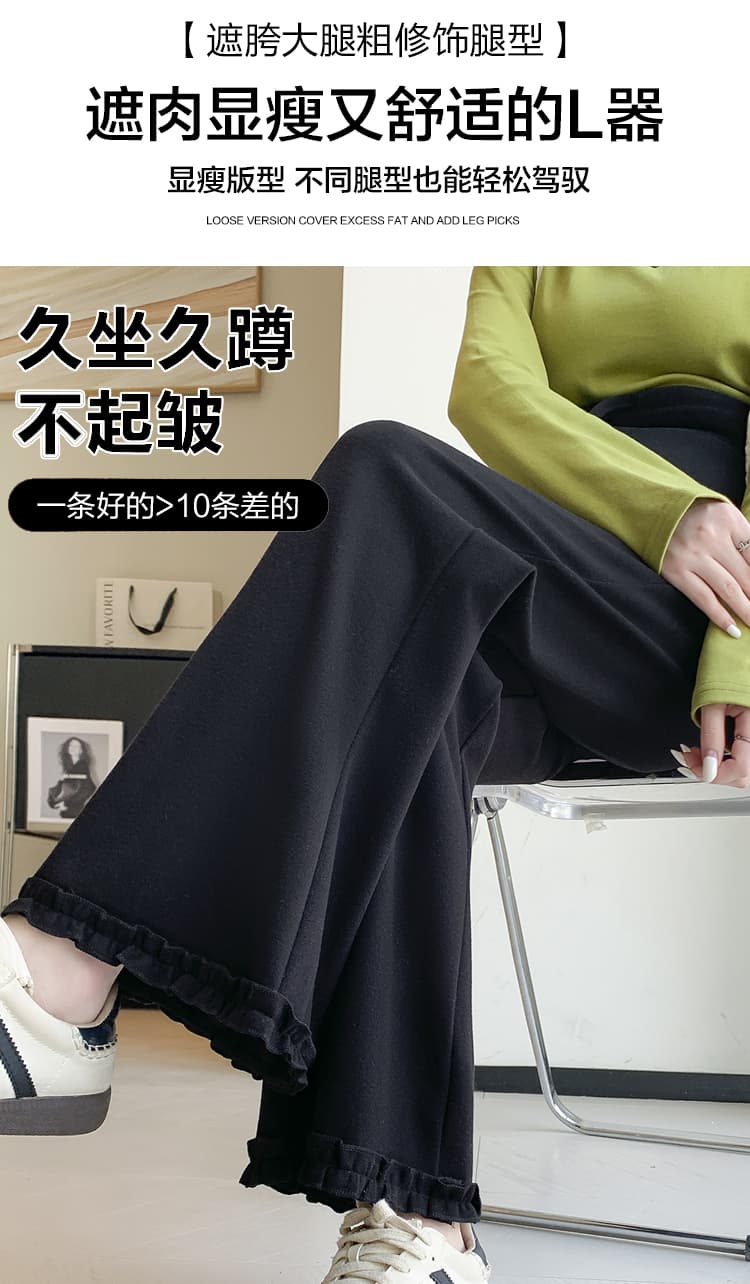 실사 임산부 바지 양모 마이크로 매운맛 바지 새로운 2026 여성 가을 도루 가을 센스 없음 복부 지지 마이크로 매운맛 펌프 로프 레이스 바지 상세 이미지 4