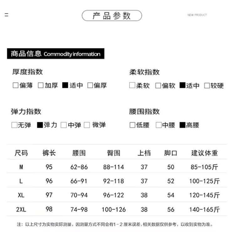 실사 임산부 바지 양모 마이크로 매운맛 바지 새로운 2026 여성 가을 도루 가을 센스 없음 복부 지지 마이크로 매운맛 펌프 로프 레이스 바지 상세 이미지 13