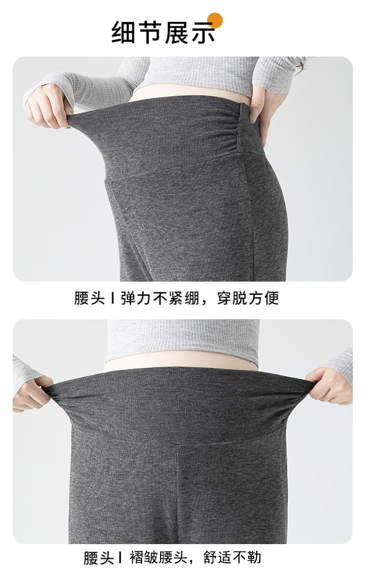 실사 임산부 찹쌀 와이드 레깅스 바지 2026 새로운 가을 슬림해 보이는 작은 키 다용도 루즈핏 도루 센스 스트레이트 팬츠 상세 이미지 8