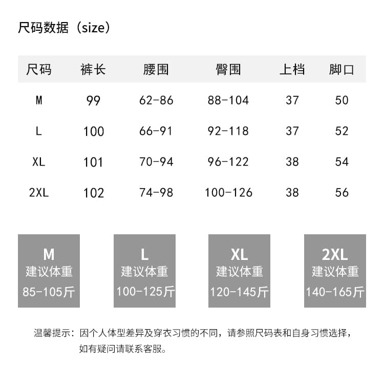 실사 임산부 찹쌀 와이드 레깅스 바지 2026 새로운 가을 슬림해 보이는 작은 키 다용도 루즈핏 도루 센스 스트레이트 팬츠 상세 이미지 11
