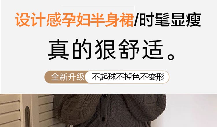 지금 임산부 화이트 반신 스커트 여성 봄 여름 작은 키 프랑스식 케이크 드레스 하이웨이스트 한 마디 우산 치마 중간 길이 치마 상세 이미지 13