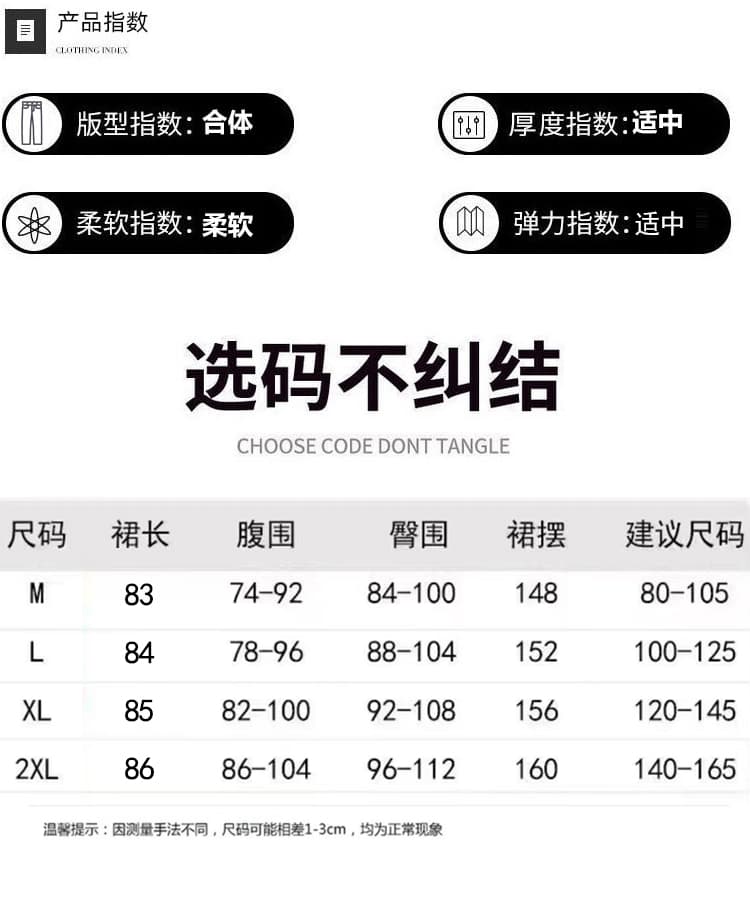 지금 임산부 화이트 반신 스커트 여성 봄 여름 작은 키 프랑스식 케이크 드레스 하이웨이스트 한 마디 우산 치마 중간 길이 치마 상세 이미지 18