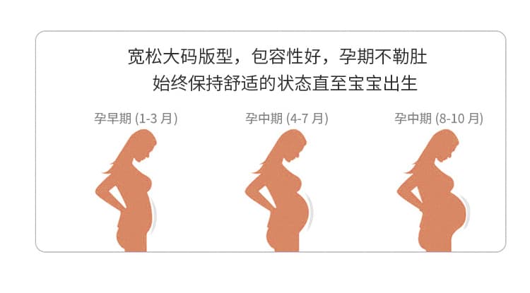 실사 임산부 바지 2026 니트 와이드 레그 팬츠 새로운 봄 얇은 도루 가을 센스 없음 복부 지지 바지 넓은 다리 캐주얼 바지 상세 이미지 10