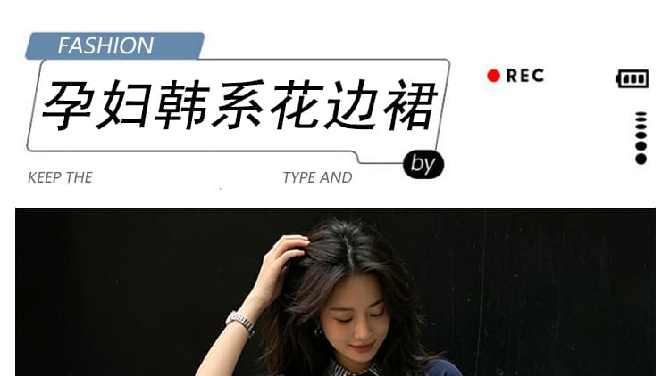지금 임산부 반신 스커트 여성 여름 2026 새로운 한 부서 레이스 다용도 슬림해 보이는 중간 길이 스커트 캐주얼 운동 우산 치마 상세 이미지 1