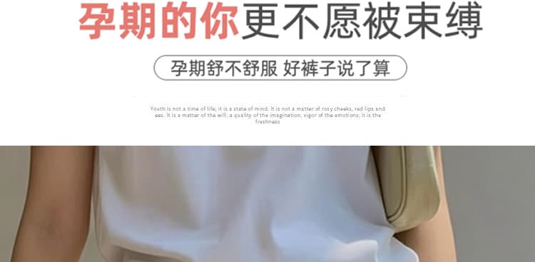 지금 임산부 화이트 면 린넨 운동 넓은 다리가 짧다. 바지 여성 여름 새로운 얇은 스타일 펌프 로프 작은 키 아마 짧은 바지 상세 이미지 13