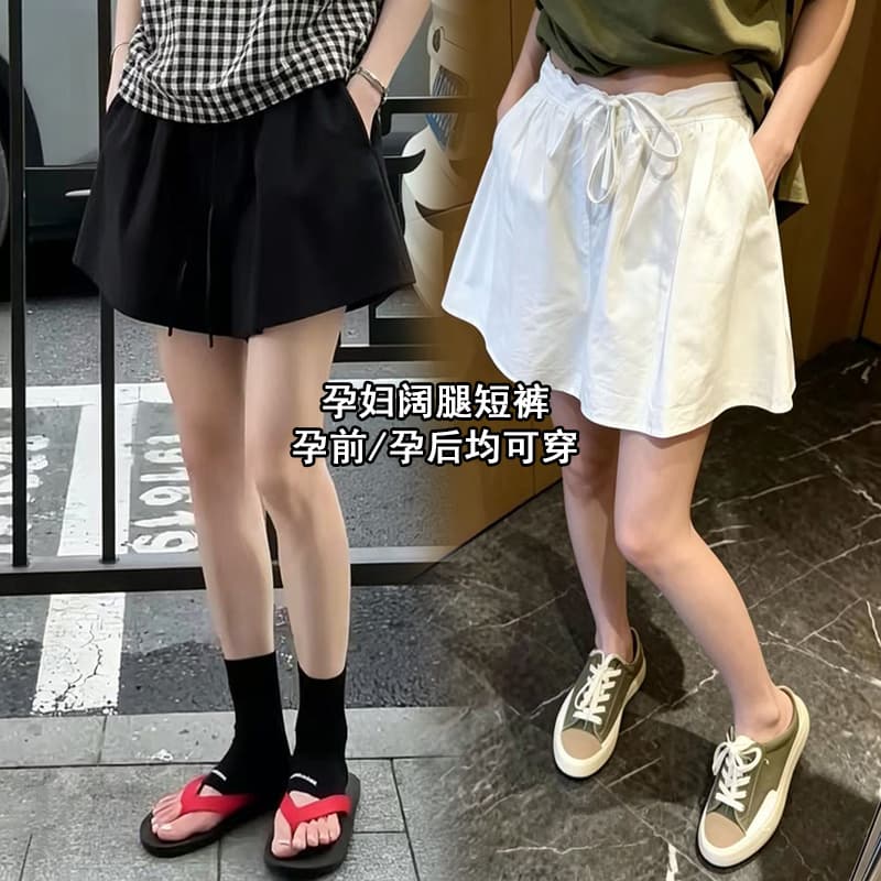 지금 임산부 화이트 운동 넓은 다리가 짧다. 바지 여성 여름 새로운 얇은 스타일 펌프 로프 작은 키 루즈핏 캐주얼 와이드 레그 팬츠