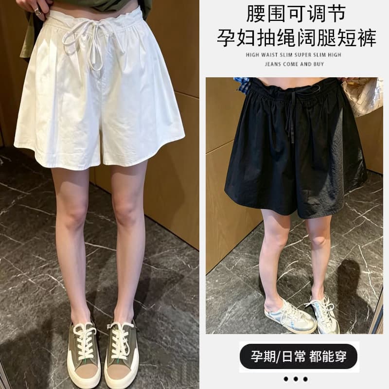 지금 임산부 화이트 운동 넓은 다리가 짧다. 바지 여성 여름 새로운 얇은 스타일 펌프 로프 작은 키 루즈핏 캐주얼 와이드 레그 팬츠 이미지 4