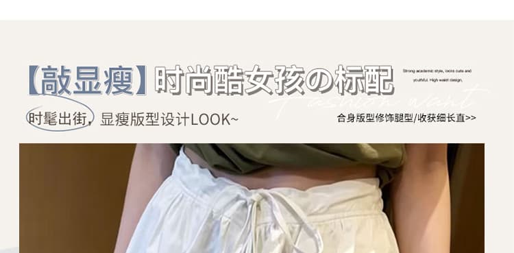지금 임산부 화이트 운동 넓은 다리가 짧다. 바지 여성 여름 새로운 얇은 스타일 펌프 로프 작은 키 루즈핏 캐주얼 와이드 레그 팬츠 상세 이미지 7