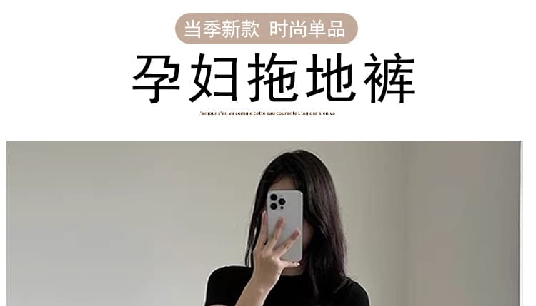 지금 임산부 니트 부츠컷 바지 이른 가을 2026 새로운 도루 가을 센스 j 털이 있는 복부 지지 바지 부츠컷 캐주얼 긴 바지 상세 이미지 1