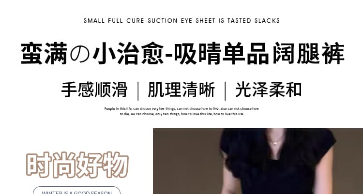 지금 임산부 니트 부츠컷 바지 이른 가을 2026 새로운 도루 가을 센스 j 털이 있는 복부 지지 바지 부츠컷 캐주얼 긴 바지 상세 이미지 16