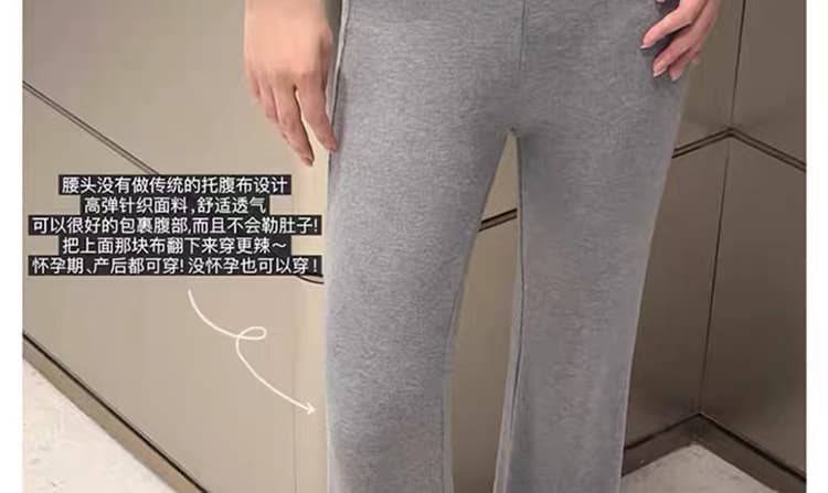 지금 임산부 니트 부츠컷 바지 이른 가을 2026 새로운 도루 가을 센스 j 털이 있는 복부 지지 바지 부츠컷 캐주얼 긴 바지 상세 이미지 39