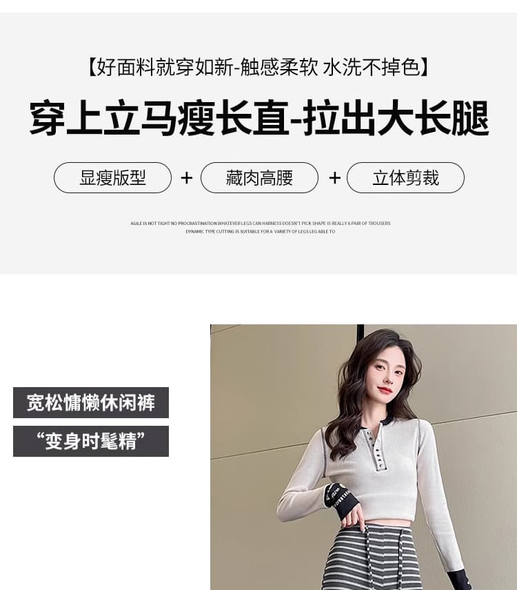 지금 임산부 니트 부츠컷 바지 새로운 봄 가을 2026 스트라이프 도루 가을 센스 복부 지지 바지 부츠컷 캐주얼 바지 상세 이미지 9