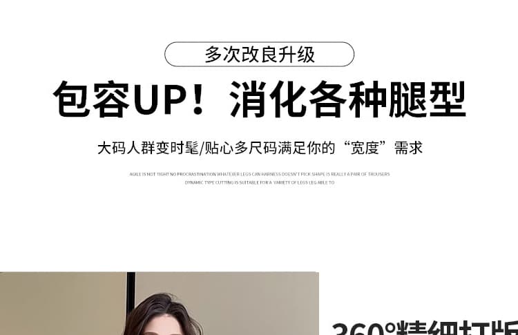 지금 임산부 니트 부츠컷 바지 새로운 봄 가을 2026 스트라이프 도루 가을 센스 복부 지지 바지 부츠컷 캐주얼 바지 상세 이미지 14
