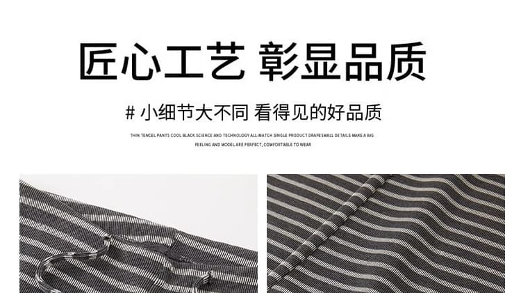 지금 임산부 니트 부츠컷 바지 새로운 봄 가을 2026 스트라이프 도루 가을 센스 복부 지지 바지 부츠컷 캐주얼 바지 상세 이미지 17