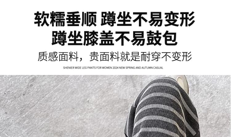 지금 임산부 니트 부츠컷 바지 새로운 봄 가을 2026 스트라이프 도루 가을 센스 복부 지지 바지 부츠컷 캐주얼 바지 상세 이미지 19