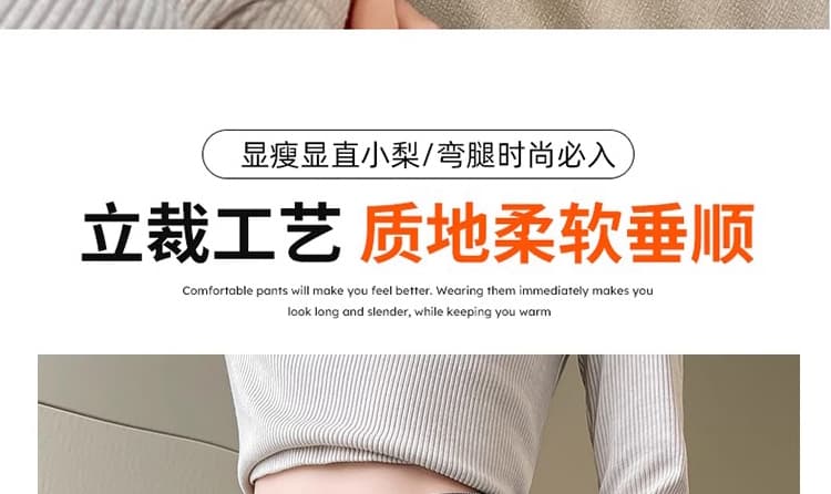 지금 임산부 니트 부츠컷 바지 새로운 봄 가을 2026 스트라이프 도루 가을 센스 복부 지지 바지 부츠컷 캐주얼 바지 상세 이미지 22