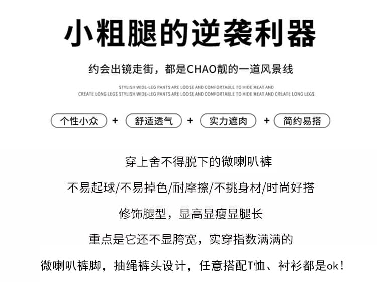 지금 임산부 니트 부츠컷 바지 새로운 봄 가을 얇은 스타일 2026 도루 가을 센스 복부 지지 바지 부츠컷 캐주얼 바지 상세 이미지 4
