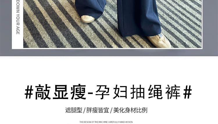 지금 임산부 공기 면 와이드 레그 팬츠 어린이 새로운 가을 2026 도루 센스 없음 복부 지지 바지 외출용 스트레이트 캐주얼 바지 상세 이미지 3