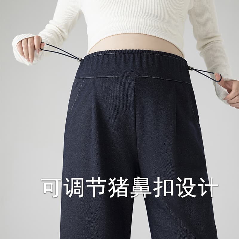 실사 임산부 와이드 레그 팬츠 가을 외출용 와이드 레그 팬츠 없음 복부 지지 모방 데님 캐주얼 스트레이트 아니요 르 배 바지 이미지 3