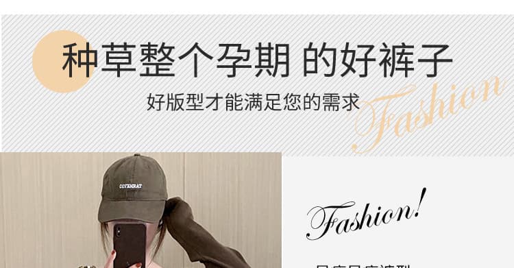 지금 임산부 와이드 레그 팬츠 봄 가을 여성 2026 새로운 없음 복부 지지 봄 여름 아니요 르 배 출산 후 웨어러블 와이드 레그 팬츠 상세 이미지 8
