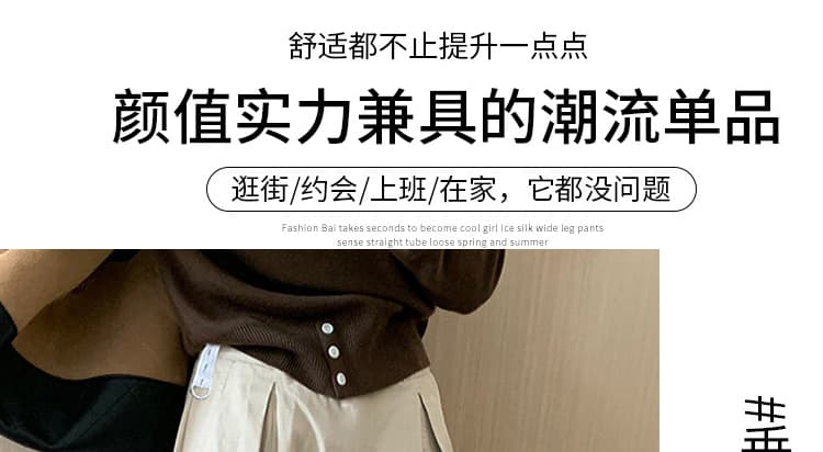 지금 임산부 와이드 레그 팬츠 봄 가을 여성 2026 새로운 없음 복부 지지 봄 여름 아니요 르 배 출산 후 웨어러블 와이드 레그 팬츠 상세 이미지 14