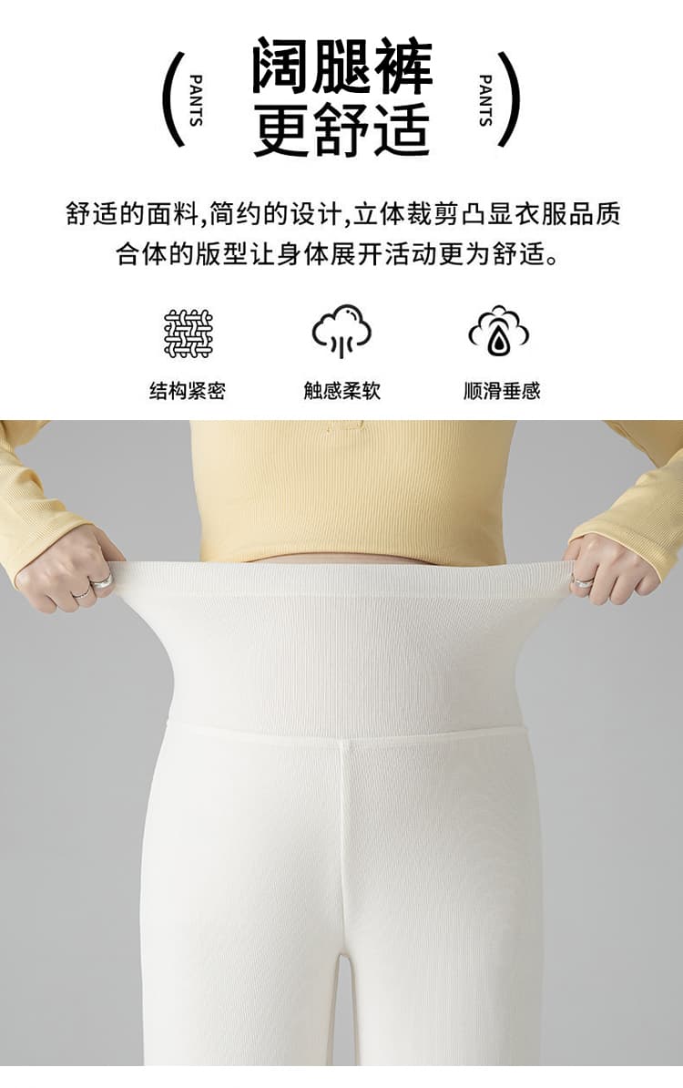 실사 임산부 레이스 와이드 레그 팬츠 새로운 여성 봄 가을 작은 키 도루 가을 센스 작은 키 와이드 레그 팬츠 스트레이트 팬츠 상세 이미지 10