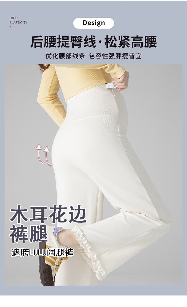 실사 임산부 레이스 와이드 레그 팬츠 새로운 여성 봄 가을 작은 키 도루 가을 센스 작은 키 와이드 레그 팬츠 스트레이트 팬츠 상세 이미지 11