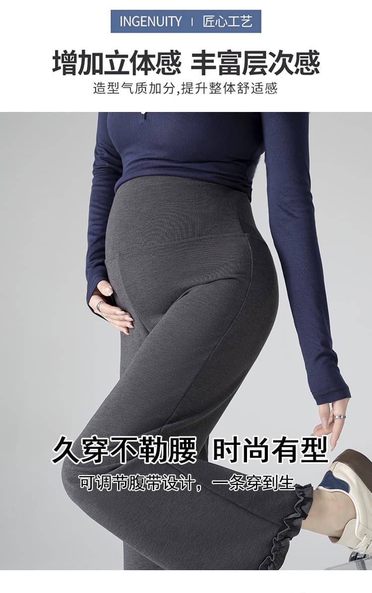 실사 임산부 레이스 와이드 레그 팬츠 새로운 여성 봄 가을 작은 키 도루 가을 센스 작은 키 와이드 레그 팬츠 스트레이트 팬츠 상세 이미지 14