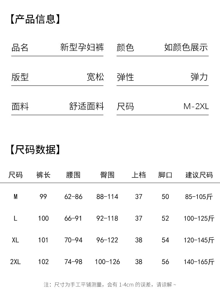 실사 임산부 바지 9 포인트 와이드 레그 팬츠 새로운 가을 얇은 스타일 작은 키 도루 가을 센스 없음 복부 지지 넓은 다리 캐주얼 바지 상세 이미지 22