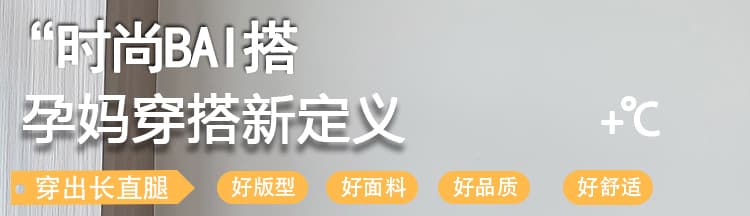 실사 임산부 바지 봄 가을 새로운 외출용 임산부 넓은 다리 찹쌀 바지 스트레이트 루즈핏 털이 있는 로우 웨이스트 바지 트렌디 상세 이미지 1